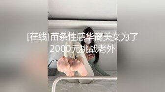 [原創錄制](sex)20240217_盘丝洞77