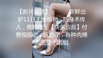 STP30035 甜美新人颜值美少女！应要求收费房！特写内裤掰穴特写，手指扣入水声哗哗，爽的高潮出水