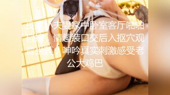 【新速片遞】 又是JK小妹被草的一天，全程露脸情趣兔女郎乖巧听话让小哥任意玩弄，口交大鸡巴掰开小穴看逼逼，无套爆草