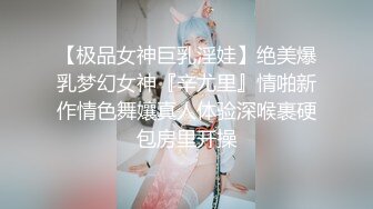 写字楼偷拍美女同事BB高清特写