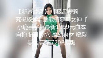 STP32683 麻豆传媒 MDX0268 砸重金街访拿捏气质仙女 周宁