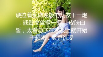  青春活力美少女 麦当劳小腿袜兼职学妹 五官精致校花级小妹妹 身材一级棒的小母狗