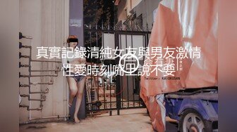 STP33916 【大吉大利】非常极品兼职美少女 金发背带裤萌妹 再战一炮 无毛嫩穴 一顿输出爆草