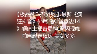 便利受被俩00后大鸡巴帅轮奸内射