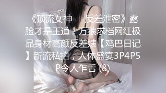 STP29029 國產AV 精東影業 JDYA002 約到高中暗戀女神 李靈兒 VIP0600