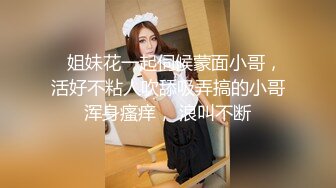 极品尤物美少女！超甜嫩妹妹！情趣装猫耳朵，无毛肥穴特写，粗大假吊抽插，地上骑乘位，干净肥穴好想被操