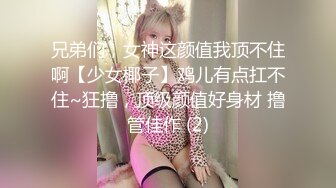 不是探花也不是演的，约了个整了容的漂亮女神