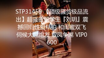 STP23096 贫乳小奶子新人短发甜美嫩妹  三点式内衣拨开内裤掰穴 ，手指拨弄摆各种姿势 ，小尺度诱惑看着非常诱人