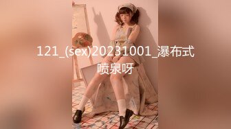 STP25969 精东影业 JDSY-021《女婿抓著巨乳強上丈母娘》邦妮 VIP2209