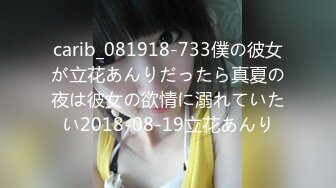 天然むすめ 070417_01 部下の女の子に手を出しちゃいました - 宮前ことね