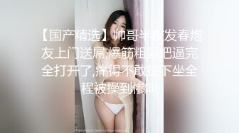 肉肉身材大奶子萌妹，张开双腿手指揉逼，抱着操妹子闭眼享受后入大屁股