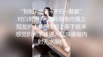 流出乐橙酒店精品绿叶房偷_拍__胖大款和包养得大学生情人一边玩游戏一边做爱 (2)