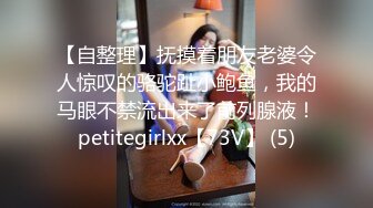 《超强☛绿帽✅淫妻泄密》露脸才是王道！推_特极品反差网红御姐【香菇】不雅私拍~粉丝联谊群交会换妻群P各种淫乱 (3)