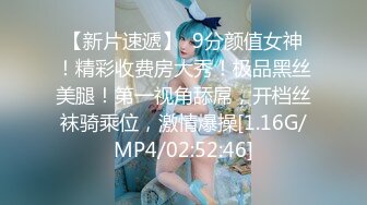  秦探秦总探花回归约了个颜值不错牛仔裤少妇，互摸舔弄调情弄了半天没硬起来