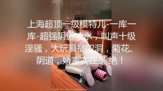 长春小妹调教第一步