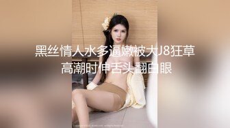 少妇家后入