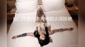 【推特乾隆下江南 】通过抖音各种约啪调教靓妹 八位妹子