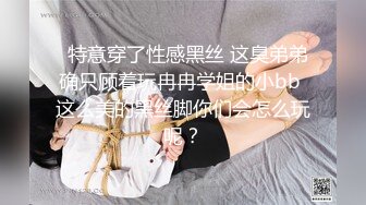 【极品迷玩??暗黑王子三部曲】尾行迷晕爆乳JK制服少女到家随便操 主打暴力猛干疯狂操穴 多次内射 高清1080P版