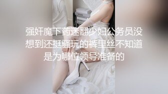 天生受虐狂的大一小师妹被冷S圣水电击伺候声音凄惨高清无水完整版