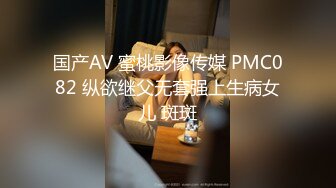 骚逼等待3P