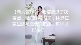 【新片速遞】 小条大长腿漂亮少妇完整版多部合集P5！每部都被操近1小时！丝袜美腿大长腿抽插，最绝的还是瑜伽裤啪啪，太销魂啦[1.65G/MP4/02:14:34]