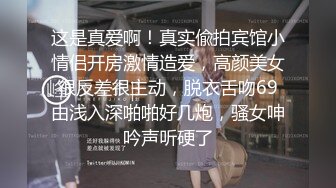 ⚫️⚫️最新6月无水印福利！推特60万粉超人气网红【Flashhotwife闪爷】极品女神反差气质人妻喜欢露出找单男3P野战