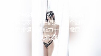 【萝莉女神童颜巨乳】极品反差婊Mei闺蜜『小玲儿』最新性爱私拍 极品反差换装啪啪连续精液内射