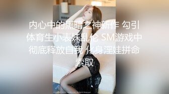 双马尾可爱Lolita_卡哇伊清纯萝莉〖lepaudam〗新春圣诞特辑 清纯小可爱被肥宅压 人形小母狗被操的叫爸爸 (2)