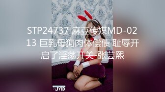  2024-10-22 星空传媒XKKY-003风骚继女勾续父缠绵做爱