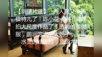 超顶级NTR绿帽人妻，极品白皙韵味美少妇【北方有佳人】私拍，邀约各界成功男士3P单挑无套BB肏肿，刷锅狠人原版2K画质 (28)