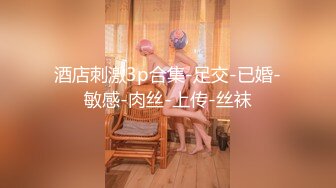 女神小姐姐被按在床上疯狂抽插!直呼受不了了!