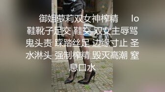 最新订阅顶级绿帽》推特网红人类高质量淫乱夫妻【小鲸鱼】私拍，与曼妃小雨女女联动，互插互舔磨豆腐场面香艳至极