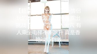 【抖音风】最全抖音风裸舞 变装 反差超大合集 美女云集