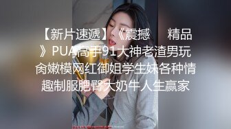 大早上起来给我口的骚货女友