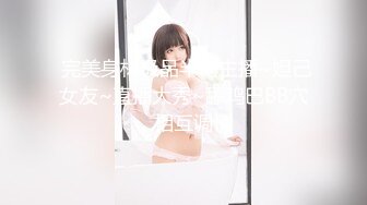 【超顶白虎❤️女神】饼干姐姐✿ 姐弟乱伦之迷奸弟弟破处榨精 珍珠骚丁迷人嫩穴 滚烫蜜穴吸裹肉棒 玉足榨射