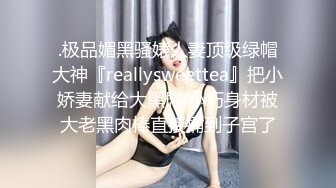 【知心姐姐陪伴你】风骚熟女巨乳穿性感情趣内衣吃鸡打炮2月20-3月10【31V】 (24)