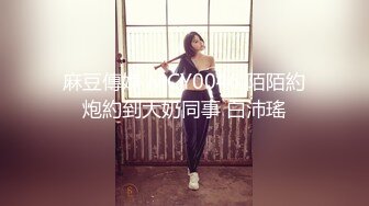 ❤️调教性感尤物❤️极品反差婊女神 戴上项圈狗链被后入，外表有多端庄床上就有多淫荡，主人的专属玩物 顶级精盆