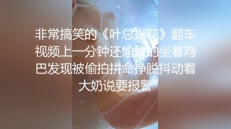 鸡婆：你的手机掉了，来，你手好冰啊，我腿受不了，你插快点，被你操晕了哦嚯嚯    门外传来各种声音：下水道堵了，302房间