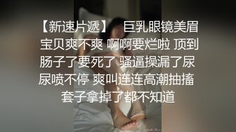 麻豆傳媒 MPG0052 替父親操操看新女友 李蓉蓉