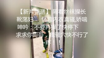 【AI换脸视频】张子枫 美臀水帘洞，请君来入瓮