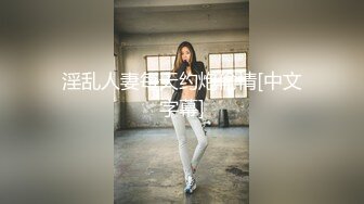 最新流出大神潜入高校女厕偷拍美女尿尿下课铃响妹子一个接一个来献逼