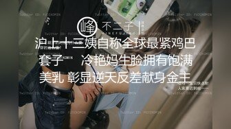 【MP4/HD】脱光光白皙皮肤，穿上黑丝极品美腿，掰穴揉搓很是诱惑