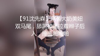 【新片速遞 】 重庆小表妹❤️：可爱肉感的小表妹 被光头老男人糟蹋了，男人不够棒子来凑！