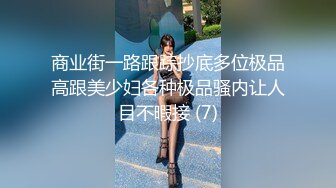 推荐，新人G奶女神~完美颜值【大大白兔老湿】抠逼自慰~硬了~爆撸，这对大奶子谁看了不心动？ (3)