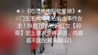 《极品CP正版购买》韩式烤肉店女厕刁钻角度高清偸拍多位气质少女少妇方便~同步露脸全身看逼又能看脸4K原画 (5)