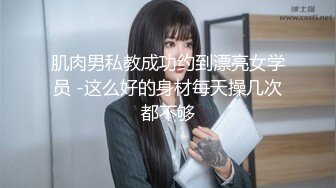 STP25447 ?淫娃欲姐? 情欲四射推特网红尤物▌甜心宝贝 ▌情趣女郎束缚调教 挑逗肉棒坚硬无比 骑入吞没龟头感受炽热蜜壶