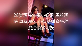 窗边族员工其实是公司内露出色女