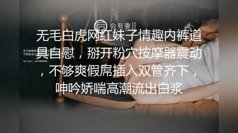 【极品❤️淫娃学妹】鸡教练✿ 网黄推特摄影师专属学妹玩物 圣诞的特殊玩法 开档连体黑丝 爆操嫩穴榨精小淫娃