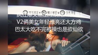 【新片速遞】  【Stripchat】“爽到要原地去世了，哥哥！”撩骚女主播「Lucky」震动棒玩弄阴蒂高潮流出好多白浆【自压水印】