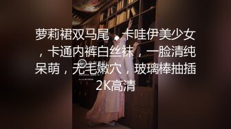 淫娃学妹--司雨乖巧文静的邻居女孩。戴着眼镜特别知性美，小骚逼摩擦鸡巴起火，用温暖的嘴巴含住撸起来，颜射！